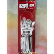 3樂直購 QUEN YE 2蕊 插頭 電話機 約810CM 120g 電話線 QTL802A