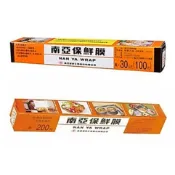 ♈叮叮♈ 南亞 PVC 保鮮膜 100尺 200尺 微波爐 食材保鮮 食品包裝 冷藏封膜 耐熱耐冷 廚房 冰箱 生活用品