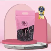 【RITA x SHOP】✨現貨✨糖村 法式牛軋糖  夾鏈袋 / 經典包 406g 伴手禮