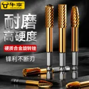 【臺灣熱賣】鍍鈦鎢鋼旋轉銼硬質合金銑刀 擴孔鑽頭內磨頭 不鏽鋼鐵電動打磨工具