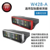 MyRack 車架專家 MRK 皮卡配件 【MRK】ORO W428-A 通用型胎壓偵測器(金屬氣嘴)-自動定位款(紅銀) 適用於所有四輪車款、SUV、4X4輪胎