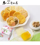 舔手指日本小舖 【預購】小倉山莊 花之紫 花枝情緣 母親節禮盒 綜合仙貝 夏季限定果凍 20入 日本代購 伴手禮