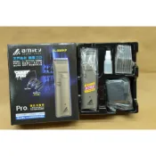 ●LD髮品●台灣製 Amity 雅娜蒂 電剪 CL-990HP 理髮電剪 CL-990 電動理髮器 理髮器 CL990
