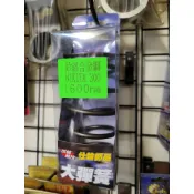 仕輪 全新品 頂客250 大彈簧 大弓 1600轉 Nikita RV250 XKCT Elite