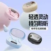 【可議價】高保真HiFi無線耳機 石墨烯振膜 藍牙5.4超穩連接 磁吸充電艙