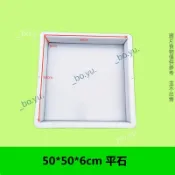 仿石水泥盖板模具 60x30x6cm 长方形塑料 路面地砖预制模 庭院步道铺路砖 DIY混凝土模 社区工程园艺造景适用