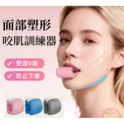 面部瑜伽球 咬肌訓練器 下顎線訓鍊器 臉部塑形訓練器 瘦臉神器 下顎肌練習 咬合訓練器 面部瑜伽咬肌球 小臉神器 瘦下巴