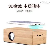 【快速出貨】木質首機感應戶外音箱無線便攜互感音響迷你禮品音響