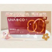 🔎葡眾UVA CO🔎  原味餐包/甜味餐包/銀燦/桑本力元 丨效期最新丨保證公司貨丨快速出貨丨