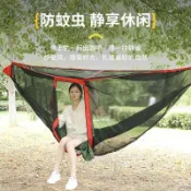 蚊帳吊床 露營吊床 防蚊吊床 戶外露營帶蚊帳吊床防側翻 戶外吊牀蚊帳網紗罩加密加厚防蚊蟲網紗罩可拆卸分離式吊牀蚊賬