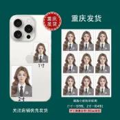 臺灣 新品✨宋雨琦周邊證件照1寸2寸高清打印沖洗明星小照片放手機殼卡磚定製