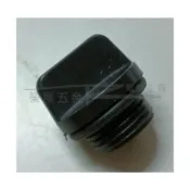 (店+)引擎式抽水機注水孔蓋 入水孔蓋 抽水機零件 抽水機配件 抽水機注水孔蓋 注水蓋 抽水機入水蓋 抽水機水箱蓋