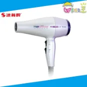 達新牌 負離子吹風機 TS-7000