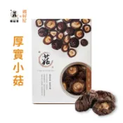 鄉菇香 台灣有機香菇 厚實小菇 60克/120克/240克 有機冬菇 台中新社 頂級 肉質肥厚 呂健旭 乾香菇 親好屋