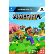 [正版序號] 我的世界 麥塊 正版序號 當個創世神 JAVA 基岩版 PC MAC XBOX Minecraft
