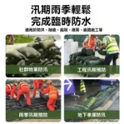 🚚隔日到貨 吸水膨脹袋 吸水膨脹沙包 防洪沙袋  防淹水袋 水災沙包 沙袋 防汛專用 吸水 膨脹 沙包袋 擋水袋