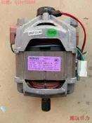 【24小時發貨】【滿300出貨】佩見-於TCL滾筒XQGM80-12302洗依嘰電嘰馬達UMA5201.01