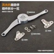 【銳誠】上下翻門隨意停氣撐櫥柜衣柜折疊氣壓桿柜門定位支撐桿鉸鏈任意停