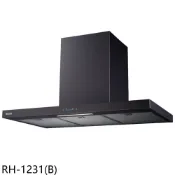 林內【RH-1231(B)】倒T型黑色不鏽鋼觸控120公分排油煙機(全省安裝) 歡迎議價