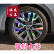 《膜力先生》SKODA octavia combi 18吋 A款鋁圈貼紙/輪框貼紙 /輪框貼/鐳射七彩鋁圈貼膜/保護貼