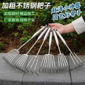 *【鋒利抓沙】不銹鋼一體鋼柄小耙子園藝多爪耙松土耙子海鮮耙園林耙土蛤蜊工具-小欣