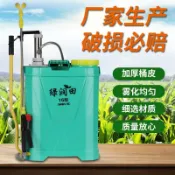千織屋 手動噴霧器 手壓式噴霧器 農用家用 灑水器 澆水器 洗車.噴消毒 灑農桶 噴霧機 後背式噴霧器0116