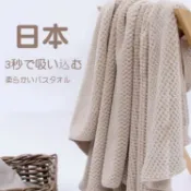 菠蘿格大浴巾 浴巾 加厚浴巾 比純棉浴巾 吸水浴巾 成人情侶毛巾 嬰兒童浴巾 家用三件套浴巾 批發浴巾