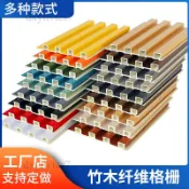 【限時優惠🎉】竹木纖維格柵板 pvc塑料背景墻 凹凸長城板 波浪半圓生態木吊頂 天花板 吊頂 大廳柵天花板 商用天花