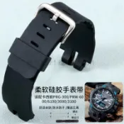 適配CASIO 原廠錶帶 PRG-300 PRW-6000 6100 3000 3100 登山錶專用 替換錶帶 耐磨防汗