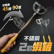 現貨 免運隔日到！【鏟頭角度可調】 不鏽鋼蝦鏟 南極蝦鏟 攪拌鏟 誘餌鏟【2190003】