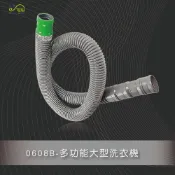 (店+)Elephant Waters 沐象 多功能大型洗衣機排水管