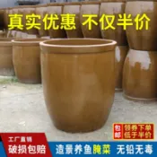 協貿國際日用品生活4館 老式腌菜缸10-200斤積酸菜壇發酵缸大醬米缸家用土陶大號腌肉水缸