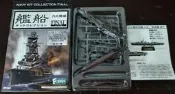 F-toys~1/2000系列 艦船典藏vol.FINAL 吳空襲編 (03.A)輕巡-大淀/驅逐-霄月「展示版」