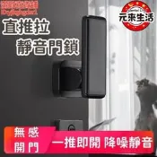 【快速出貨 免運】直推拉門鎖 靜音門鎖 室內門鎖 臥室門鎖 簡約門鎖 實木門門鎖 家用門鎖 房間門鎖 公寓門鎖 辦公門