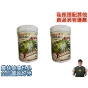 2瓶特價2320~德國福斯臨 黑啤酒酵母錠 250g，原價1200，德國原裝進口，營養性金礦、多醣體、蛋白質、天然維生素