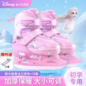 【輪滑鞋】迪士尼球刀冰刀鞋兒童女初學者溜冰鞋男花樣專業真球刀可調滑冰鞋