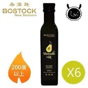 BOSTOCK紐西蘭原裝進口初榨酪梨油單瓶售價