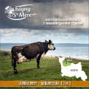 【完美烘焙材料坊】法國依思尼：全脂醇奶粉【26%】25kg〈會員免運，結帳時請輸入優惠碼 999〉
