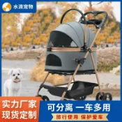 全球選品1館 生活百貨 寵物推車輕便可折疊一鍵收車車包分離狗狗外出小型犬貓咪手推車