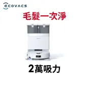 【蝦皮直營】ECOVACS 科沃斯 DEEBOT N50 強清潔全能掃拖機器人(雙恆貼邊/全能基站) 廠商直送