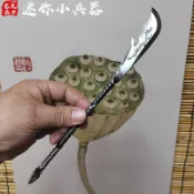 龍泉茶刀一體扭轉迷你三國小兵器關公青龍偃月刀茶針普洱茶撬擺件