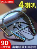 東方國際精品 （台灣公司可開發票）（海外國際精品）4喇叭重低音掛脖式藍牙耳機 續航超長運動頸掛式無線藍牙耳機 2025年新款24