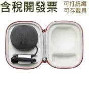 適用蘋果Apple HomePod mini 音箱包音響保護套便攜包防震收納盒