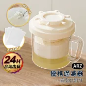 優格過濾器 送過濾布 希臘優格 濾水盒【ARZ】健身 減脂餐 水切優格盒 希臘優格過濾器 乳清 酸奶 過濾器【H350】