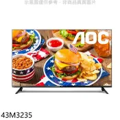 【HOTAI購】AOC美國【43M3235】43吋FHD顯示器(無安裝)