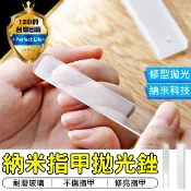 【現貨-免運費! 】指甲拋光 拋光棒 磨棒 磨甲棒 磨甲 拋光條 磨指甲 指甲銼刀 指甲銼 水晶指甲銼刀 指甲拋光棒