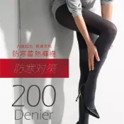 (店+)【non-no 儂儂】儂儂200丹防寒蓄熱褲襪(消光黑) 台灣製造 保暖褲襪 褲襪 蓄寒 200丹 儂儂