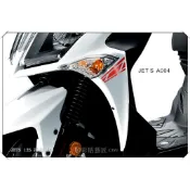 彩貼藝匠 JET S／SR／SL 125／SL+ 158（通用）H殼 拉線A004（一對）3M反光貼紙 螢光貼 拉線設計