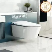 和成壁掛式智能馬桶全自動虹吸式沖水小戶型掛壁坐便器