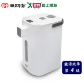 尚朋堂 4L微電腦電動熱水瓶 SP-840W【愛買】